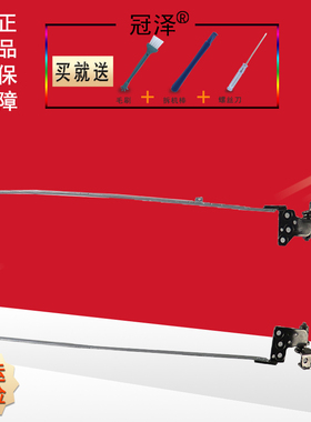 适用于 普屏 ACER 宏基 V5-571 V5-571G V5-531G V5-551 MS2361屏轴