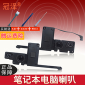 macbook 扬声器 976 mc975 665笔记本喇叭 15寸 内置音响 音箱 ME664 pro a1398 苹果 适用于