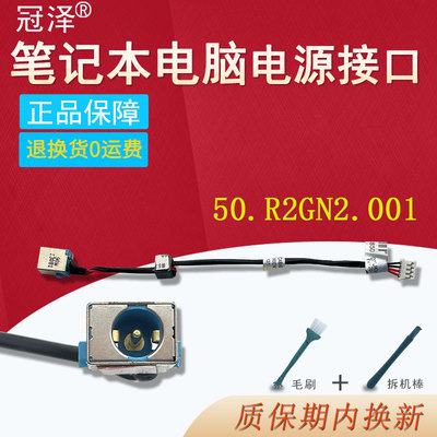 适用 ACER宏基V3-531/571G/551G Q5WS1 V5WV1电源接口5551 5741 充电头E1-572G/532G/510/570G Z5WE3 V5WE2
