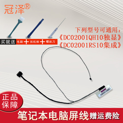 集成和独立显卡通用