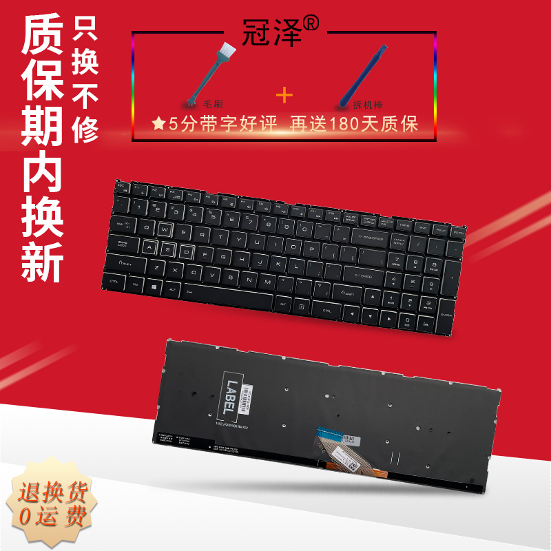 适用 雷神TR 911M星耀版 911黑幽灵 911Air 911-pro  Dino-4k X5TA X7A X8 X8S X6 X6A键盘 雷神TR 911 AIR