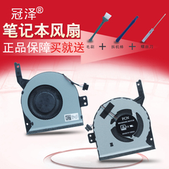 X542 X542BA X542UQ FL8000UN F580UQ A580UR X580B风扇 X542U/UA/UR FL8000U F580U/UR冠泽适用于ASUS华硕