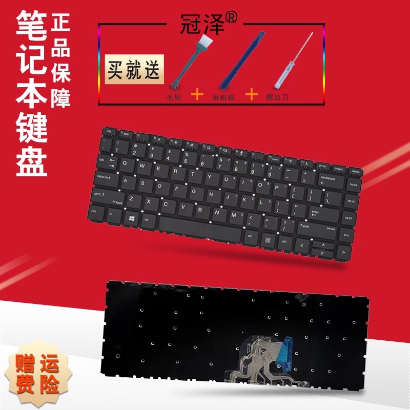 适用 HP惠普 440 G6 440 G7 HSN-Q15C Q24C Q21C 445 G6 G7 445R G6/G7键盘笔记本键盘