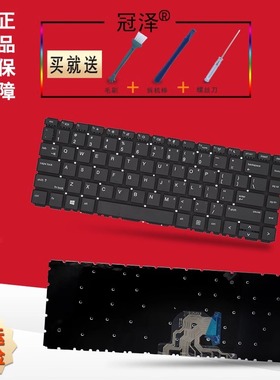 适用 HP 惠普 440 G6 440 G7 HSN-Q15C Q24C Q21C 445 G6 G7 445R G6/G7 键盘 笔记本键盘