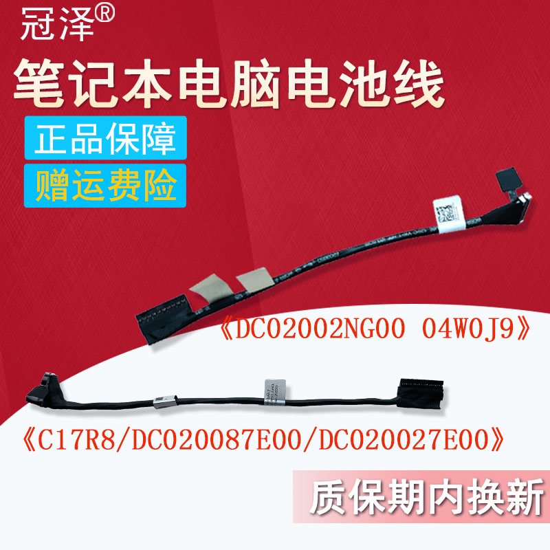 买就送赠品（拆机棒+螺丝刀+毛刷）