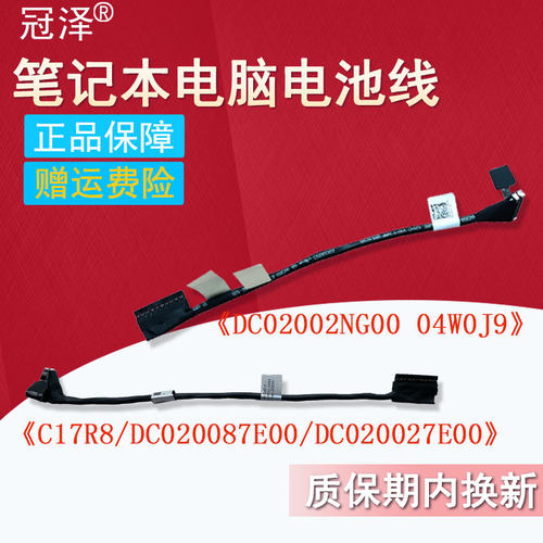 买就送赠品（拆机棒+螺丝刀+毛刷）