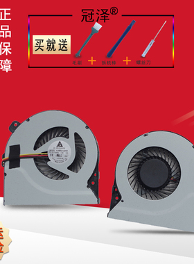 适用于ASUS华硕 K550 K550D K550DP 风扇X750DP X750JB VM590Z K550R K555Z X550D散热风扇 CPU内置风扇
