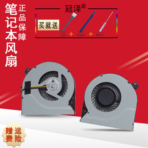 适用于ASUS华硕 K550 K550D K550DP 风扇X750DP X750JB VM590Z K550R K555Z X550D散热风扇 CPU内置风扇
