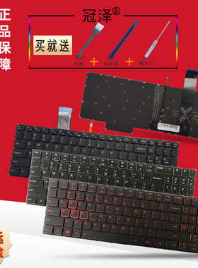 RU/UK/GR 适用 联想Gaming 3-15IMH05 15ARH05 15ACH键盘GY530 GY550 GY570 Y7000 Y7000P R7000 2021