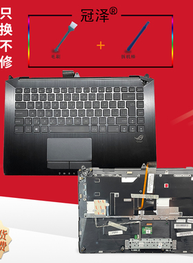 适用 ASUS华硕N46VB U37 U37VC U47 U47A/VC G46/V键盘 笔记本C壳外壳 G46VW N46JV N46VJ N46V N46VZ N46VM