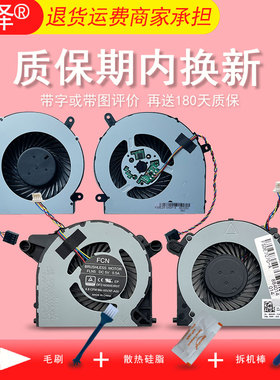 适用 DELL戴尔  Inspiron 24-5459 V5450 24-5460 24-5459 3165一体机风扇OptiPlex 7070 7090 Ultra散热风扇