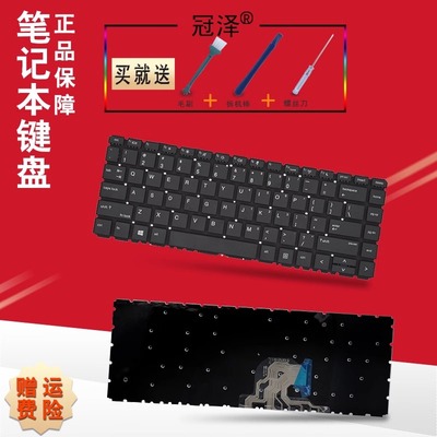 适用于HP惠普 战ZHAN 66 PRO A 14 G2/G3 战66 G2 14键盘ZHAN 66 PRO 14 G2/G3/G4战ZHAN 66 PRO 13 G2/G3/G4
