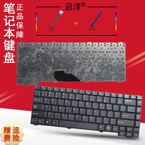 适用 捷威Gateway MT6000 MA8 ML6021c ML6720 MT6019键盘MT6019c MX6700 MX6400 MX6000 MT6910笔记本键盘