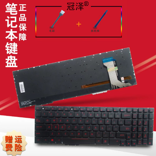 此连接背光线为宽排线，窄的背光线不可使用