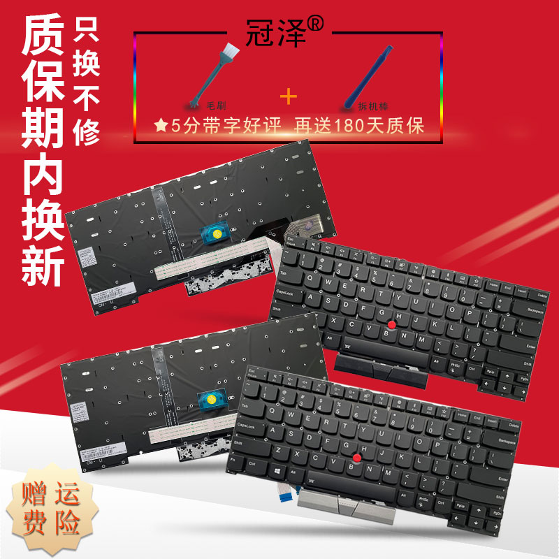 适用于 联想 S3-490 TP00108A E490S锋芒S3 2018 TYPE 20QC 键盘