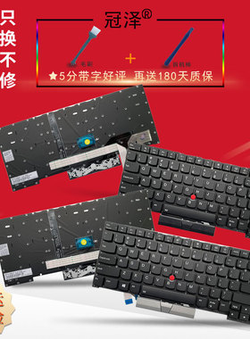 适用于 联想 S3-490 TP00108A E490S锋芒S3 2018 TYPE 20QC 键盘