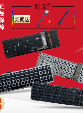 RU/UK/SP 适用 HP惠普Envy 15-J 17-J M6-N TPN-I110键盘17T-J 15T M7-J 15Z 15-Q 笔记本键盘