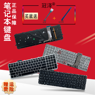 笔记本键盘 I110键盘17T 适用 15Z 15T HP惠普Envy TPN