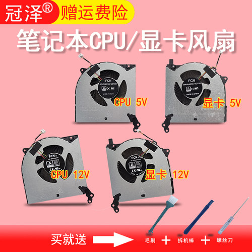 买就送赠品（拆机棒+螺丝刀+毛刷）