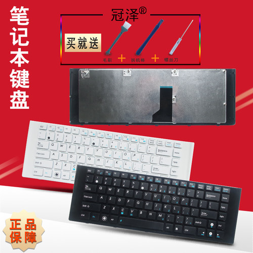 黑色 白色 全新正品 在线指导安装