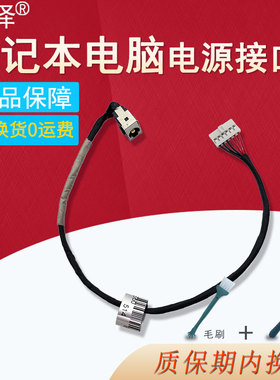 适用于MSI微星GE60 GE70 MS-1756 1757 GE40 1419电源接口A6400 16G1 16GC 16Y1 16GX 16GN充电头CX640 CR640