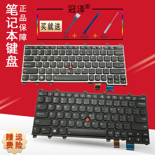 YOGA 260 260S 键盘 YOGA 370 X380 Thinkpad S1 2nd S1 3RD S1 4TH Generation 笔记本键盘 适用于 IBM联想