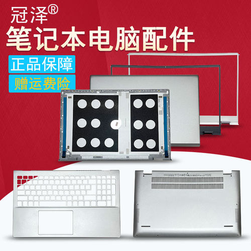 inspiron灵越15 5501 5502 5504 5505笔记本外壳A/B/C/D壳 适用于DELL戴尔 键盘 电池线 连接排线