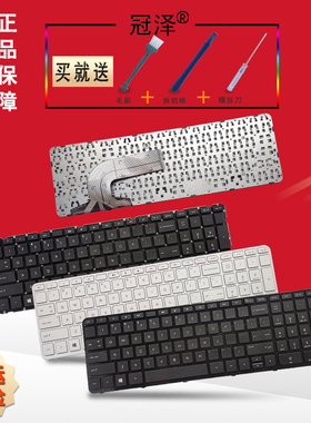 RU/FR/SP/UK适用HP惠普15-E 15-F 15-R 15-G 15-H 15-N 15-D 15-S000键盘CQ15-A 15-D RT3290 250 255 256 G3