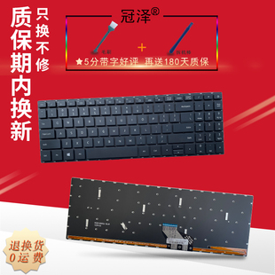 适用 东芝dynabook C50-H  C50-E C50-H-00K C50-H-12A C50-H-02U C50-E-11N DOK-V6505H 键盘 笔记本键盘