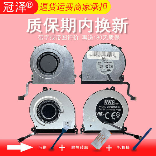 适用华为MateBook X Pro2020/21 MACHD-WFE9 WFE9Q WFH9Q WDH9 ND55C87风扇MACHR-W19 W29 WX9 MACHC-WAE9LP