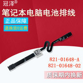 A2442 A2338 A1990 A2251 A1708 A1989 苹果 A2485 A2289 适用 电池检测排线 A2159 电池线 A2141