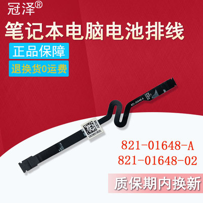 适用 苹果 A1990 A1708 A2159 A2289 A2338 A1989 A2251 A1990 A2141 A2442 A2485 电池线 电池检测排线