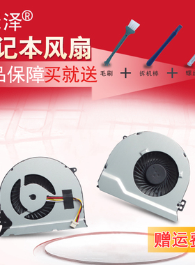 适用DELL戴尔14PD 14-7000 14-7480 14-7447 7559 7557 CPU散热风扇M101 M101Z 1120 1122 M102 M102Z P07T