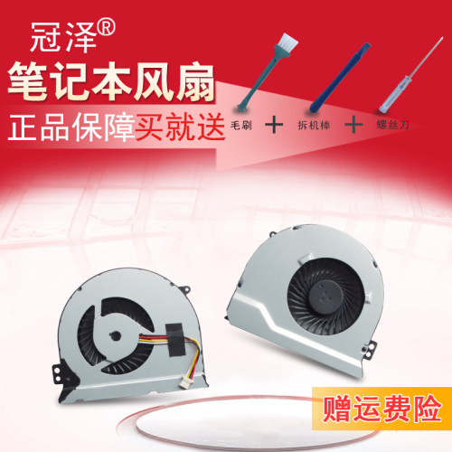 适用DELL戴尔14PD 14-7000 14-7480 14-7447 7559 7557 CPU散热风扇M101 M101Z 1120 1122 M102 M102Z P07T - 封面
