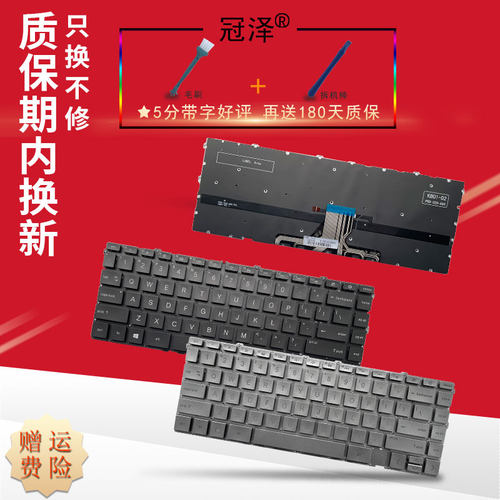适用HP惠普TPN-C145 C147 C152 13-BA 13T-BA 13-BD 13-AY 15-ES键盘16 inch 2-in-1 16-F 16T-F TPN-C154