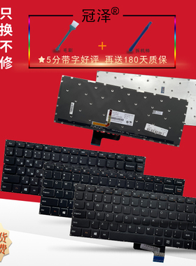 RU/SP/UK 适用于 联想 Yoga 2 13 E31-80 U31-70 键盘 500S-13ISK 700-14ISK 20344 YOGA 3 14 E31-70
