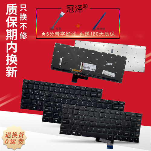 带背光 小回车英文
