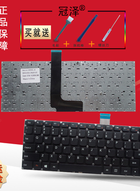 RU 适用 联想 M4400S B4400S B4450S B490S M495S键盘U300S U300E M490S 笔记本键盘
