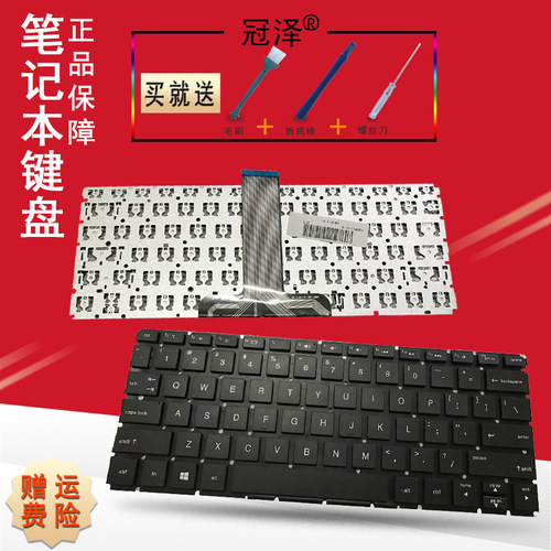 FR 适用 HP惠普11-U/11-U027/U000/11-U053 13-U M1-U000 M1-U001D键盘11-K K000 K100 K024TU 11-K052TU