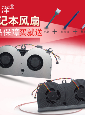 适用于 HP 惠普 Eliteone 705 G1 800 G1  一体机 CPU 风扇 散热2540 2540P