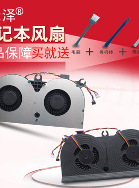 适用于 HP 惠普 Eliteone 705 G1 800 G1  一体机 CPU 风扇 散热2540 2540P