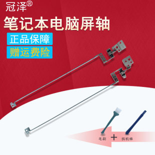 5252 NV51B 捷威NV50A 适用Acer宏基Aspire 5552 5251 5253 5250 5733 5741G 5551G 屏轴 5336 NV51M 5742