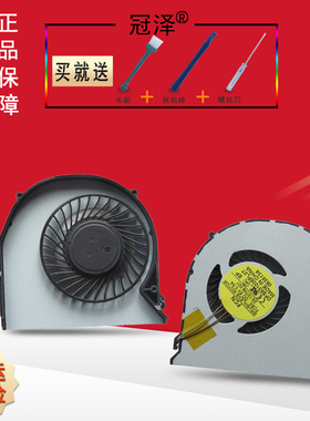 适用 ACER宏基E1-472G/470G/422/522/430/432 EC-432风扇MS2372 MS2367