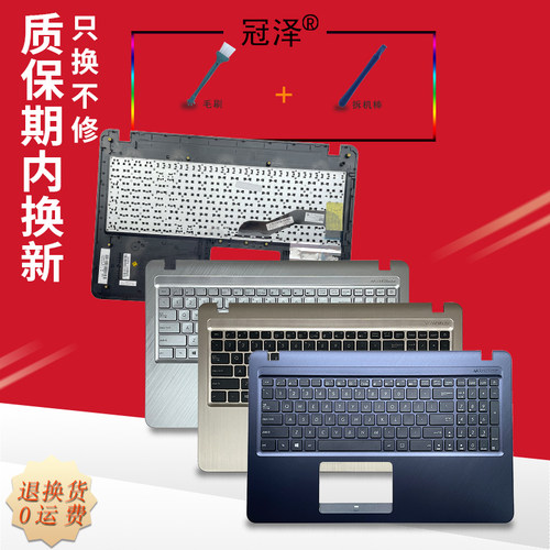 RU/适用ASUS华硕X540 A540 K540 R540 VM520M VM520U VM590U键盘FL5700U/UP F540 K540L X580/NV C520U D540Y
