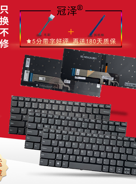 适用 联想 键盘 S540-13-IWL K3-IML 13s-IML 14-IML IdeaPad C340-14API 14IML 14IWL FLEX-14API IML IWL