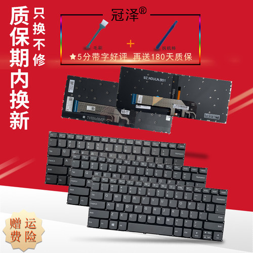 适用 联想 键盘 S540-13-IWL K3-IML 13s-IML 14-IML IdeaPad C340-14API 14IML 14IWL FLEX-14API IML IWL