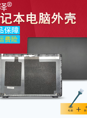 适用于戴尔DELL5520 E5520 Latitude 3510 E3510 L3510 P101F E6330 笔记本外壳A壳B壳C壳E壳