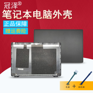 适用于戴尔DELL5520 E5520 Latitude 3510 E3510 L3510 P101F E6330 笔记本外壳A壳B壳C壳E壳