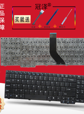 RU适用 ACER宏基6930 7530 7530G 6930ZG 7730ZG 5335 7230键盘8920 5335 7730 7730G 7730Z 8920G ZY6