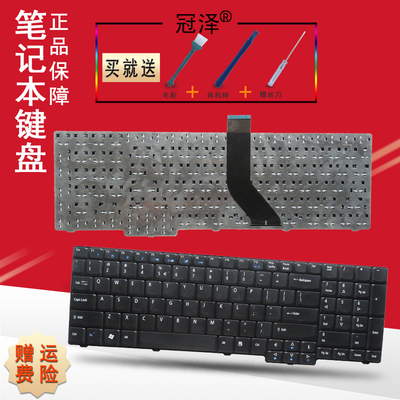 RU适用 ACER宏基6930 7530 7530G 6930ZG 7730ZG 5335 7230键盘8920 5335 7730 7730G 7730Z 8920G ZY6